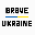 Brave Ukraine software