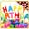 Buy Birthday Card Designing Software software