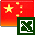 Excel Convert Files From English To Chinese and Chinese To English Software software