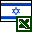 Excel Convert Files From English To Hebrew and Hebrew To English Software software