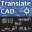 TranslateCAD software