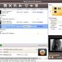 4Media Video to DVD Converter for Mac 6.0.6.0723 screenshot