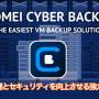 AOMEI Cyber Backup 3.6.2 screenshot