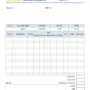 Clothing Store Invoice Template 4.10 screenshot