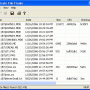 Duplicate File Finder 64-bit 3.7 screenshot