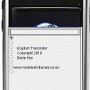 English German Dictionary - Lite 1.0 screenshot