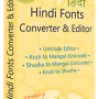 Hindi Fonts Converter and Editor 7.1.5.26 screenshot