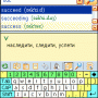 LingvoSoft Talking Dictionary English <-> Serbian for Pocket PC 2.6.04 screenshot