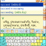 LingvoSoft Talking Dictionary English <-> Thai for Pocket PC 2.7.28 screenshot