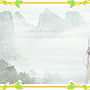 Master Ching Hai inside Cloudy Mountain 2.0 screenshot