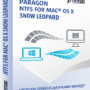 Paragon NTFS for Mac OS X Snow Leopard Free screenshot