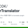 PowerTranslator 0.11.0 screenshot