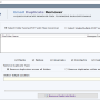 TrustVare Duplicate Remover 1.0 screenshot