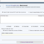 TrustVare MBOX Duplicate Remover 2.0 screenshot