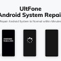 UltFone Android System Repair Windows 2.1.5 screenshot
