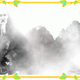 Venerable Master Hsu Yun Empty Cloud 2.0 screenshot