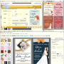 Wedding Card Maker Software 8.3.0.2 screenshot