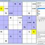 Word Sudoku to Learn Chinese 3.0 screenshot